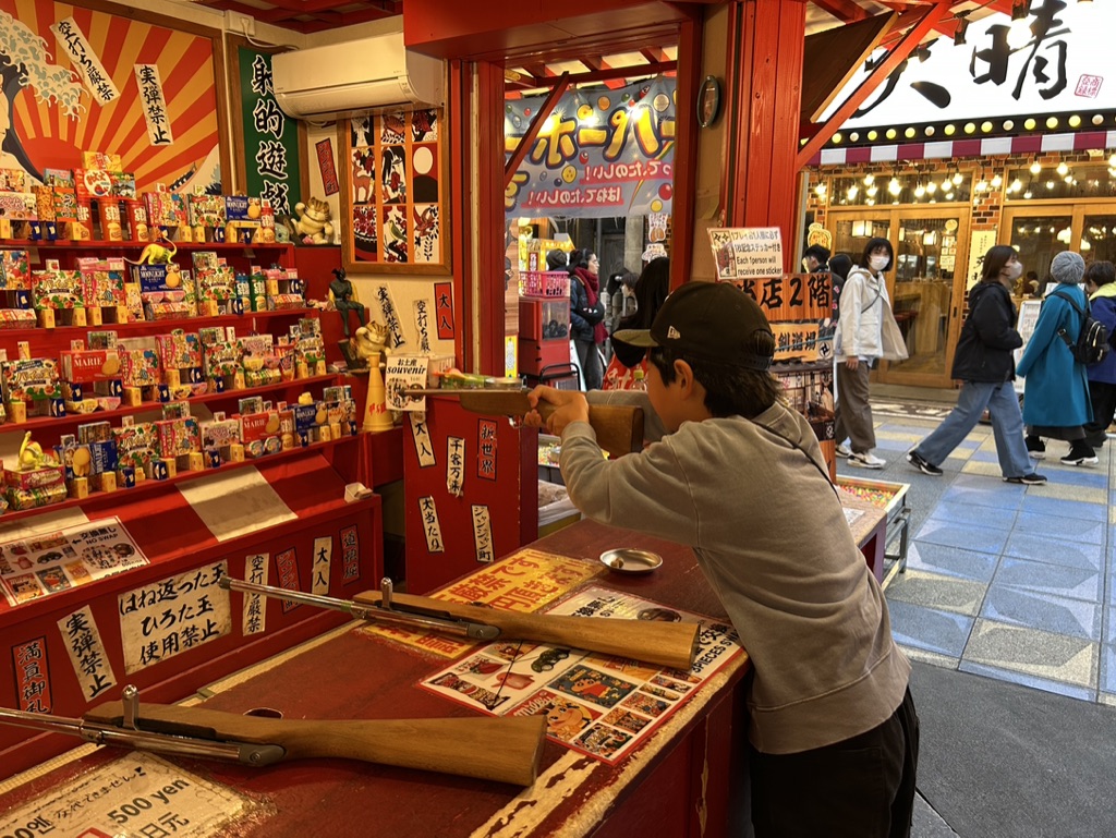 新世界の射的